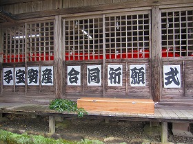 潮神社